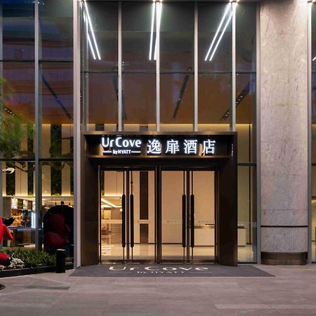 Urcove By Hyatt Hotel In Nanshan, Shenzhen Exteriör bild